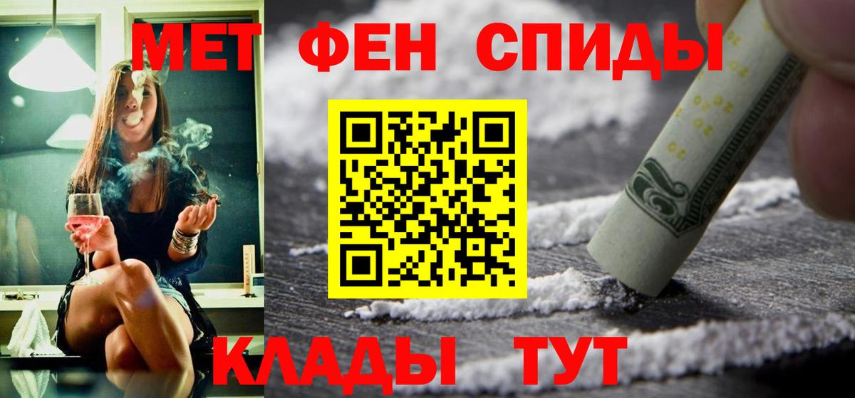 АМФ 97% Узловая