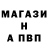 Первитин мет Vad'Qua