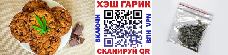 Еда ТГК марихуана  Узловая 