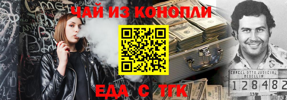 АМФЕТАМИН Узловая