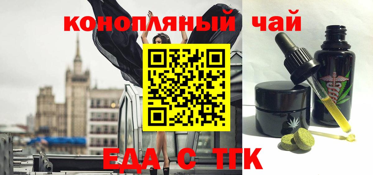 Узловая  Canna-Cookies конопля  Вход с VPN 