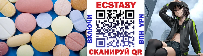 Экстази 250 мг  Узловая 