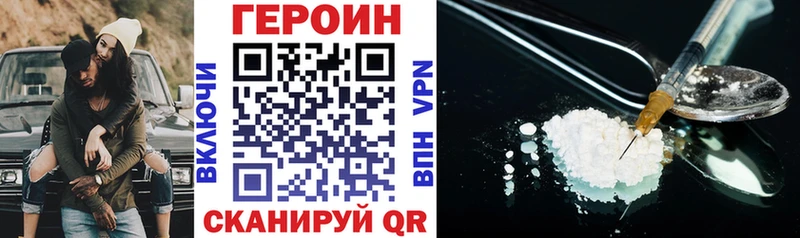 наркошоп  Узловая  Героин афганец 