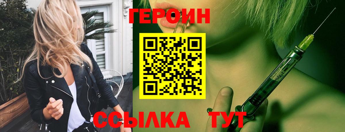 Узловая  Героин  Вход с VPN  Героин герыч 