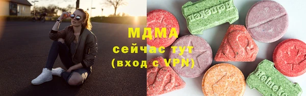 меф VHQ Алексин