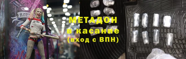 меф VHQ Алексин