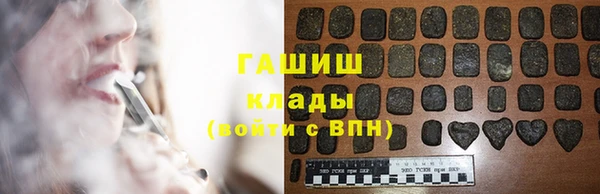 меф VHQ Алексин