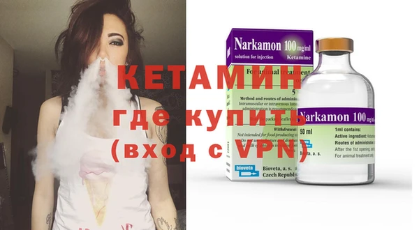 меф VHQ Алексин