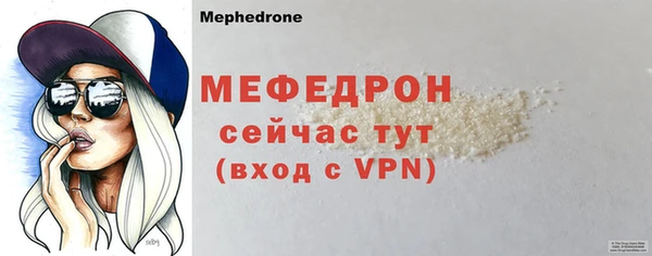 эйфоретик Рославль