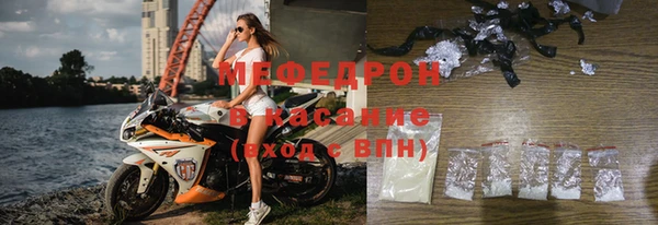 меф VHQ Алексин