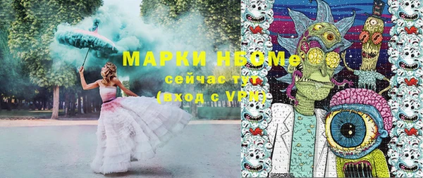 меф VHQ Алексин
