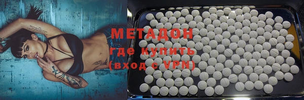 меф VHQ Алексин