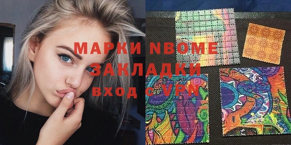 герыч Алексеевка