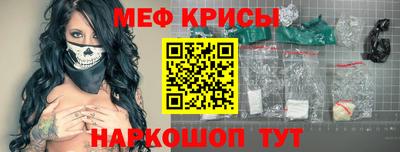 индика Пыть-Ях