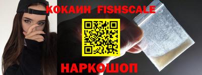 ГАЛЛЮЦИНОГЕННЫЕ ГРИБЫ Пушкино