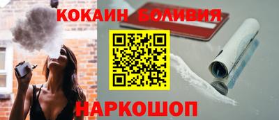 индика Пыть-Ях