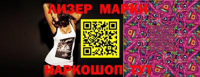 ГАЛЛЮЦИНОГЕННЫЕ ГРИБЫ Пушкино