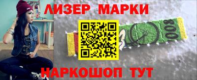 ГАЛЛЮЦИНОГЕННЫЕ ГРИБЫ Пушкино
