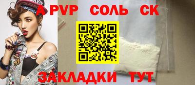 ГАЛЛЮЦИНОГЕННЫЕ ГРИБЫ Пушкино