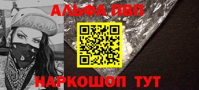 Альфа ПВП Пугачёв