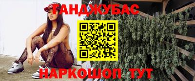 ГАЛЛЮЦИНОГЕННЫЕ ГРИБЫ Пушкино