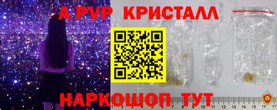 индика Пыть-Ях