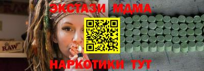 ГАЛЛЮЦИНОГЕННЫЕ ГРИБЫ Пушкино