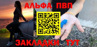 индика Пыть-Ях