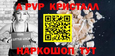 Альфа ПВП Пугачёв