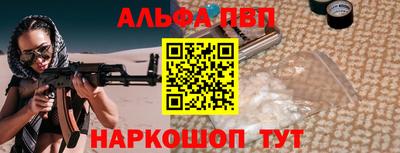 Альфа ПВП Пугачёв