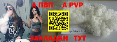 индика Пыть-Ях