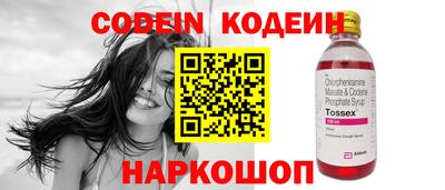ГАЛЛЮЦИНОГЕННЫЕ ГРИБЫ Пушкино