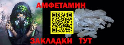 ГАЛЛЮЦИНОГЕННЫЕ ГРИБЫ Пушкино