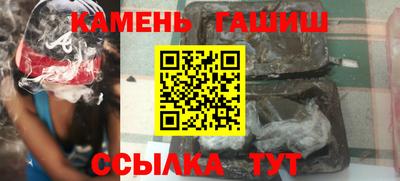 ГАЛЛЮЦИНОГЕННЫЕ ГРИБЫ Пушкино