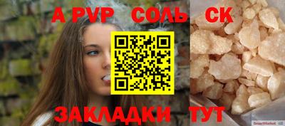 индика Пыть-Ях