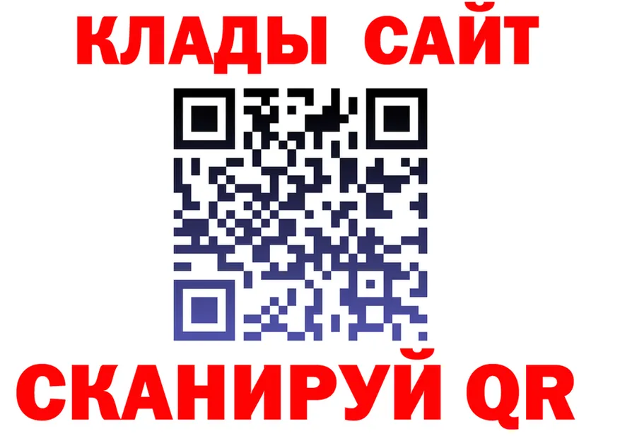 ГАШИШ Изолятор ТОР мориарти hydra Узловая