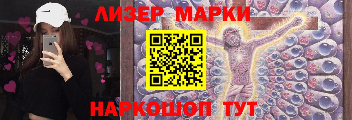 Узловая  LSD-25 экстази ecstasy  Вход с VPN 