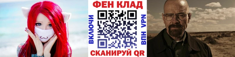 МЕТАМФЕТАМИН винт  Узловая 