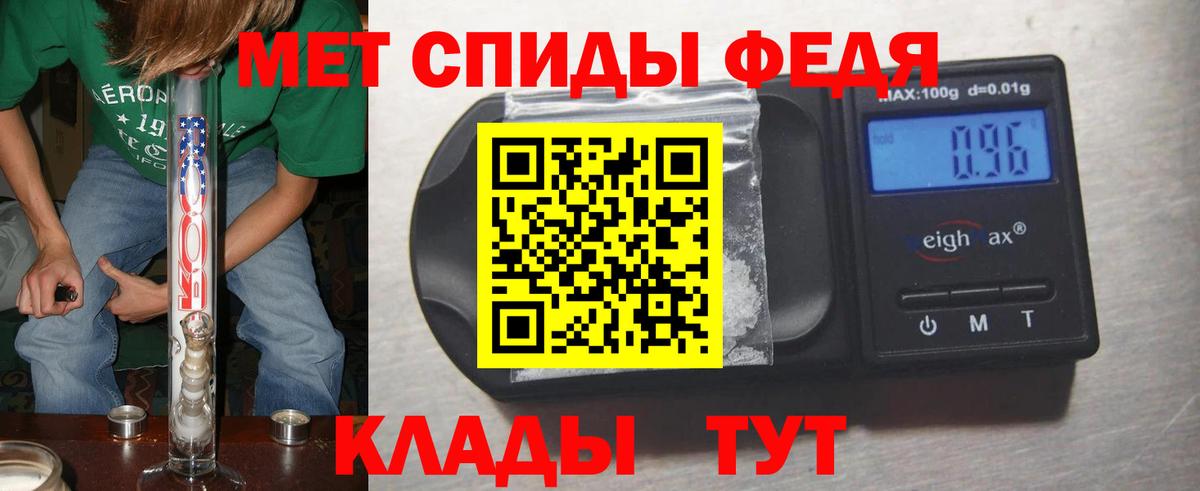 Метамфетамин винт  Метамфетамин винт  Метамфетамин  Узловая  Вход с VPN 
