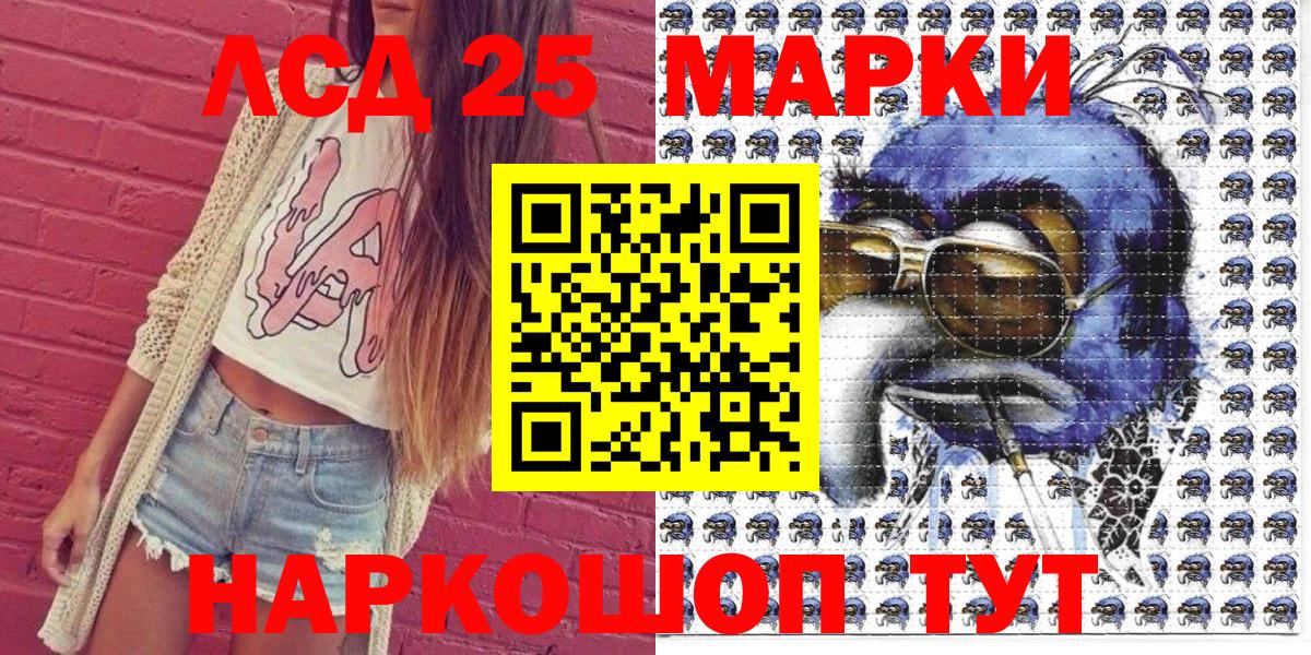 Марки N-bome 1,8мг  Вход с VPN  Узловая 