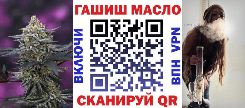закладка  Узловая  ТГК гашишное масло 