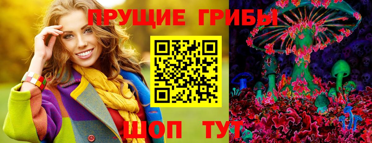 Галлюциногенные грибы мухоморы  цена   Узловая  Вход с VPN 