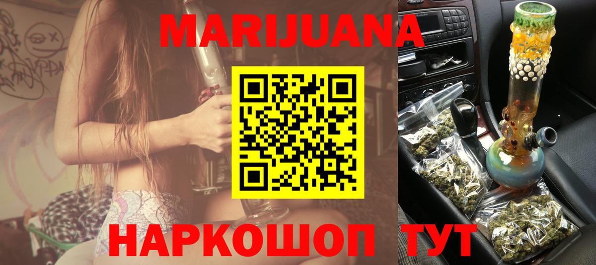 Каннабис THC 21% Узловая